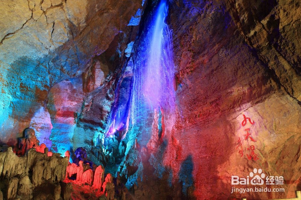 沂蒙经典二日游攻略推荐