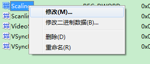 游戏无法全屏怎么办
