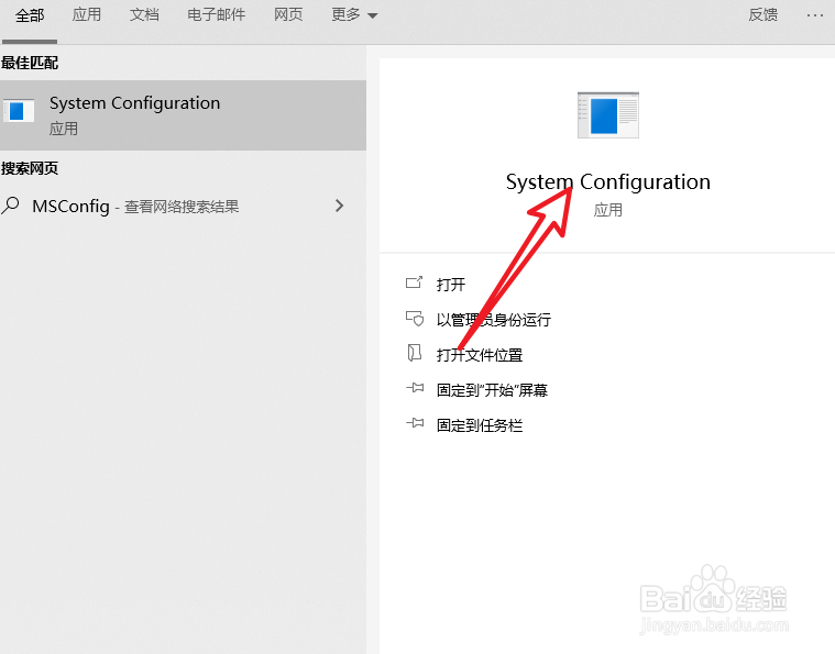 win7系统引导选择失败，状态0xc000000e
