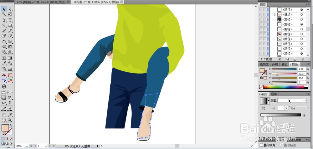 男孩背女孩素材设计