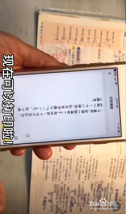 喵喵机如何调整字体大小