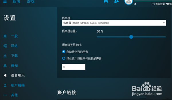 幽灵行动荒野怎么开语音