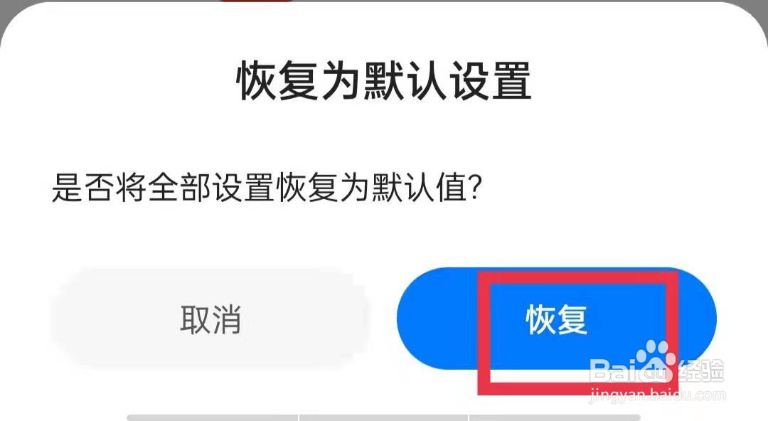 OPPO手机360浏览器怎么恢复默认设置