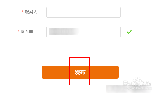 养兔子怎么找销路