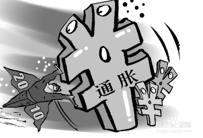 什么是通货膨胀