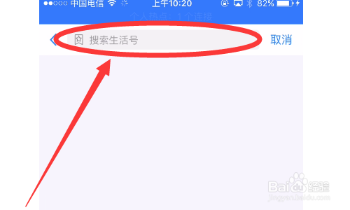 怎样用支付宝钱包开通QQ黄钻,成为黄钻贵族