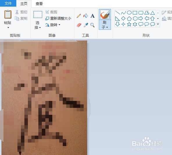如何用win画图工具设置照片图片像素