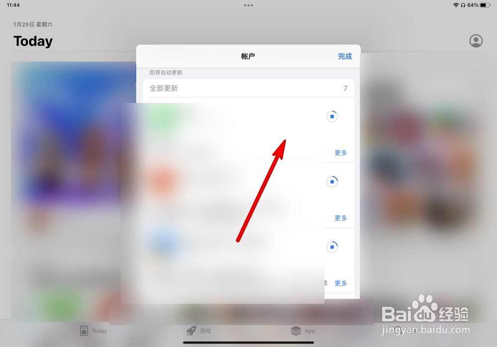 iPad Pro如何更新全部应用