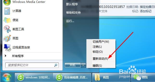 怎样把常用输入法设置成默认输入法
