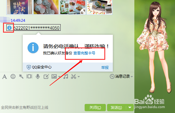 如何委婉地提醒朋友还钱？怎样要回朋友的欠款？