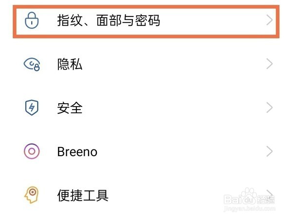 oppok9pro在哪里开启补光功能