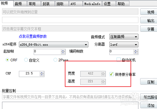小丸压缩工具的常见问题集锦与解决办法