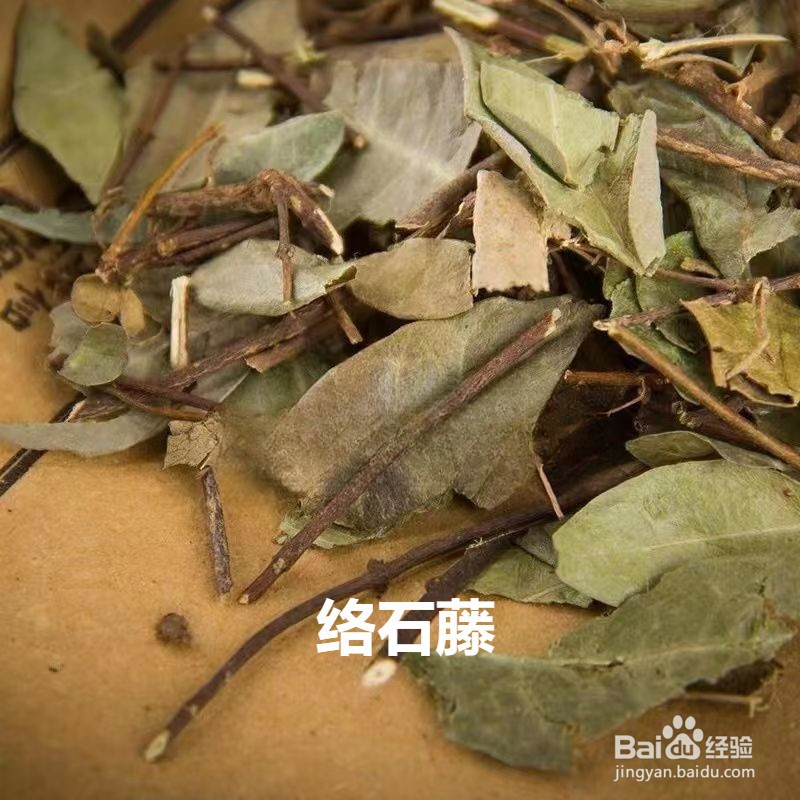 云火藤和络石藤的区别