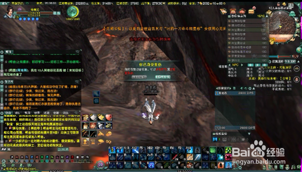 剑网三背部挂件黑天获取攻略
