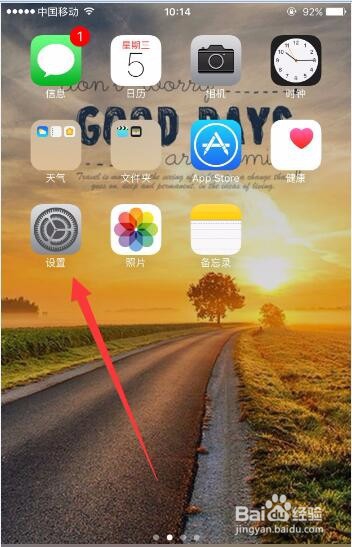 王者荣誉战区如何设定