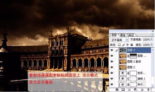 ps教程:制作暴风雨来临时的效果