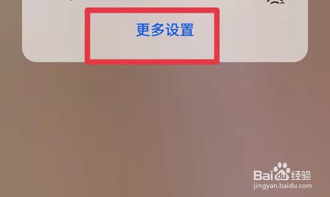 手机如何连接电脑的wifi