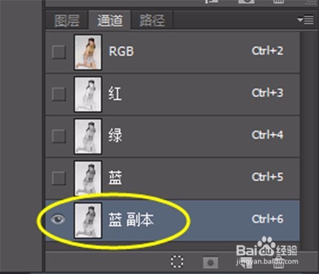 PS实例:抠图方法、技巧集合(二)