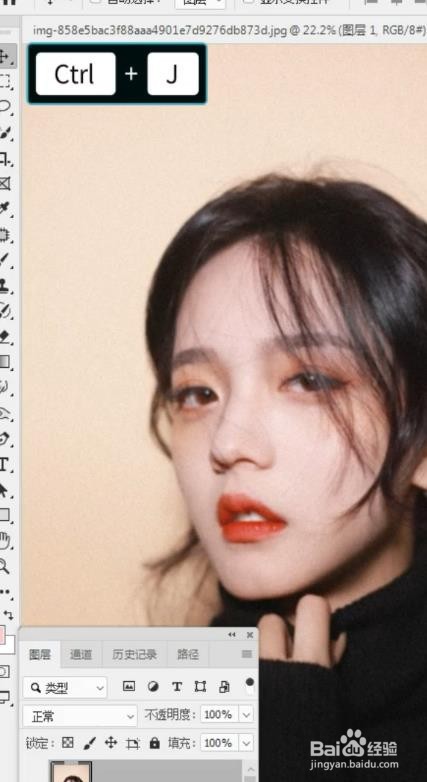 Ps如何把模糊变清晰?