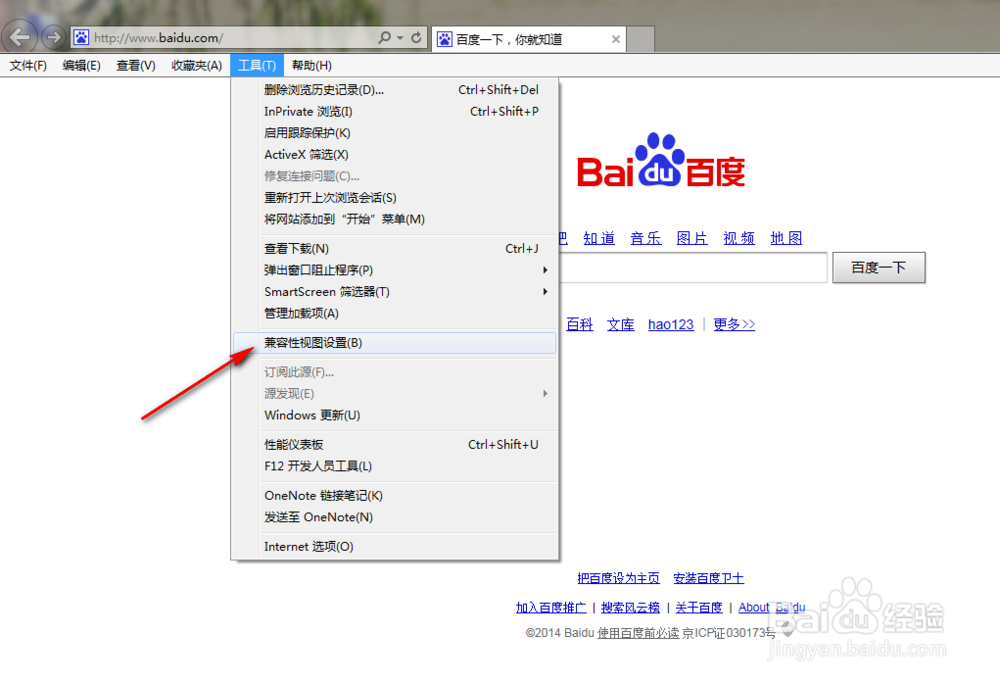 怎么打开电脑的cookies开关