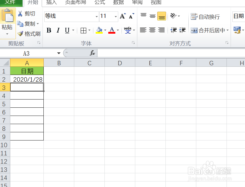 如何在excel列中将日期以工作日进行填充呢