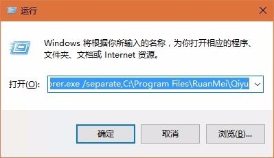 Win10技巧：玩转文件资源管理器命令参数