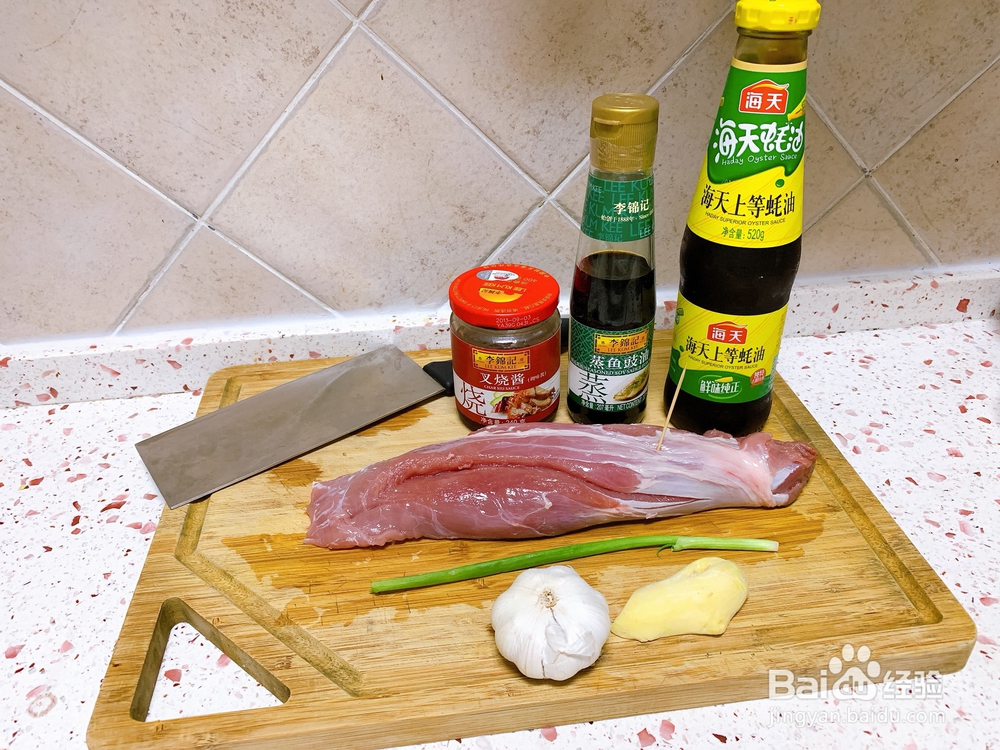 吃不胖的叉烧肉