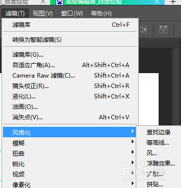 霹雳冰雪PS字体效果