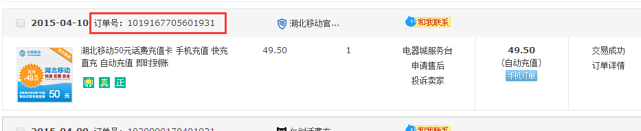 如何进行论文查重