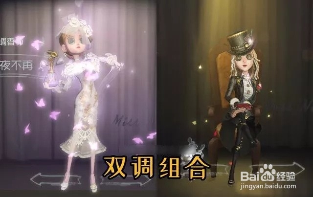 第五人格调酒师究竟应该怎么玩