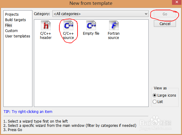 codeblock安装ege图形库，让C语言做出美丽图形