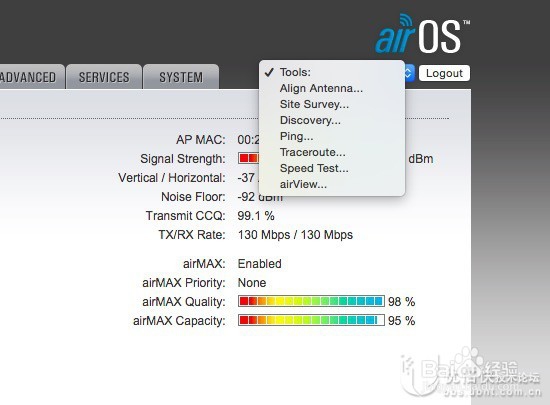 用 airMAX 设备做一个点对点或点对多点桥接