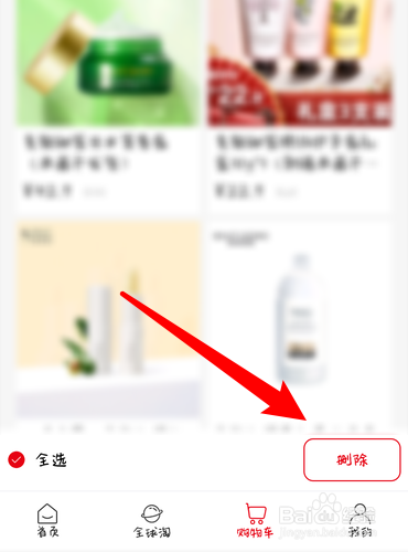 喜团怎么删除购物车里的东西