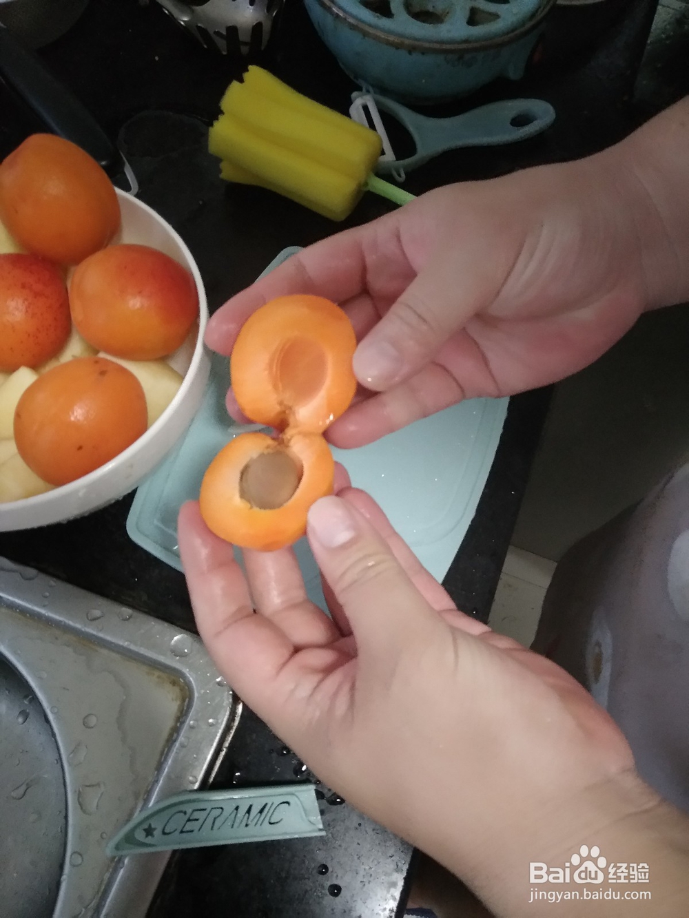黄杏的去核方法