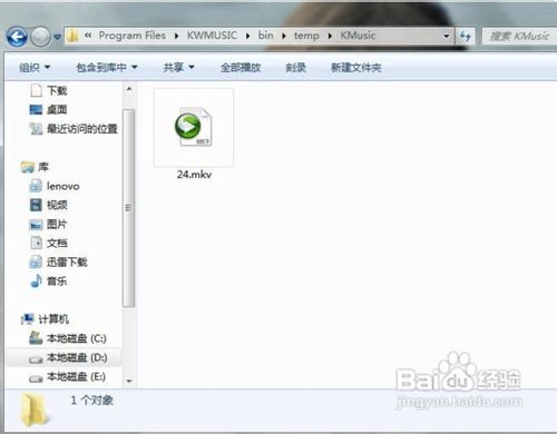 酷我音乐盒mv怎么下载