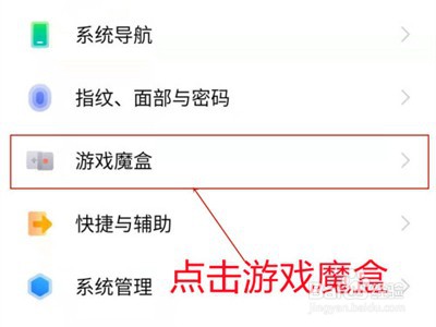 iqoo8pro如何增添小窗应用