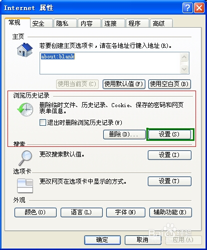 来自网页的消息，内存不足