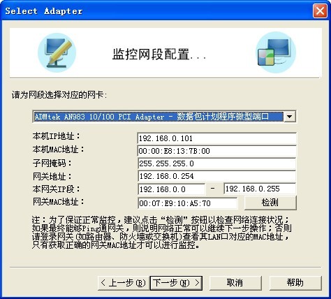 怎样限制网络速度