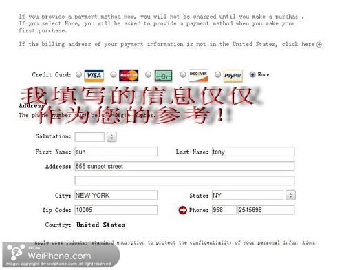 怎样无须邀请码注册自己的ITUNES帐号