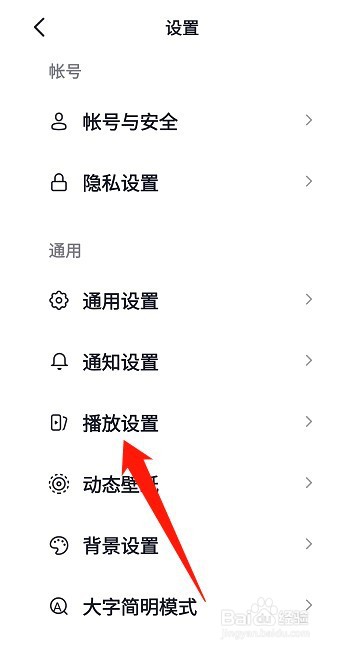 抖音如何设置画中画