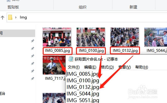 多张图片插入Wrod/WPS文档,并添加对应图片命名