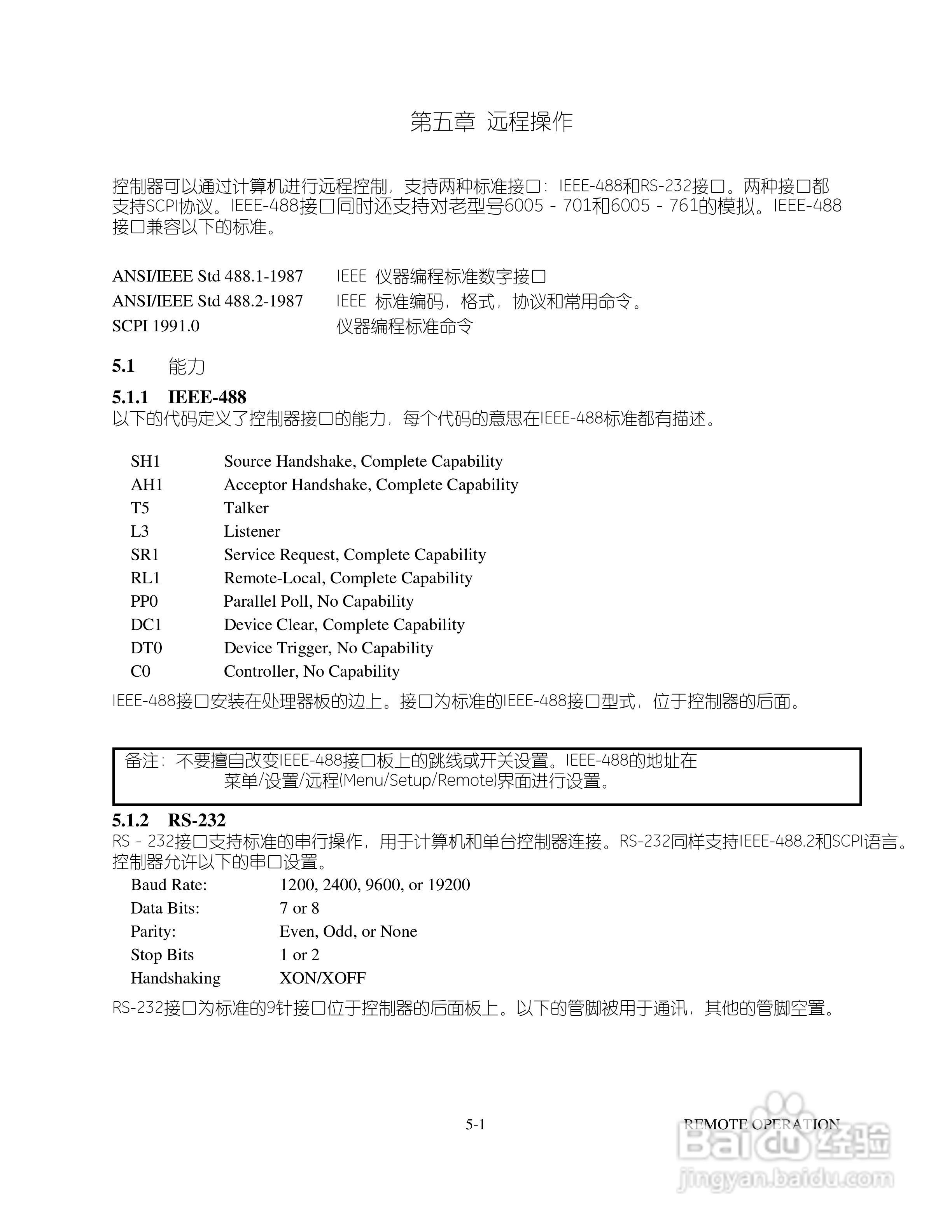 GE 数字压力控制器7615型用户手册:[4]