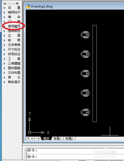 在天正建筑中如何布置隔断?
