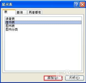 在Access中更新查询