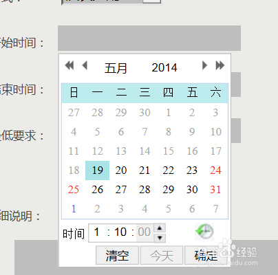 魔兽世界:组团/招募平台