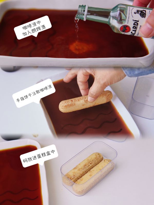 最佳搭配非它莫属提拉米苏