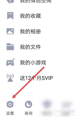 qq群里戳一戳怎么发的