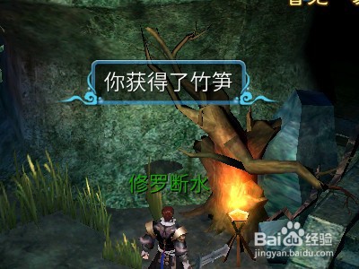 倩女幽魂手游如何获取竹笋