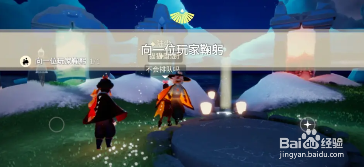 光遇2月7日每日任务怎么做2022