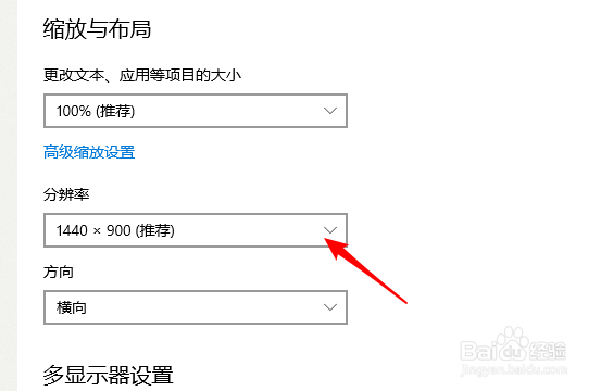 windows10怎么设置壁纸